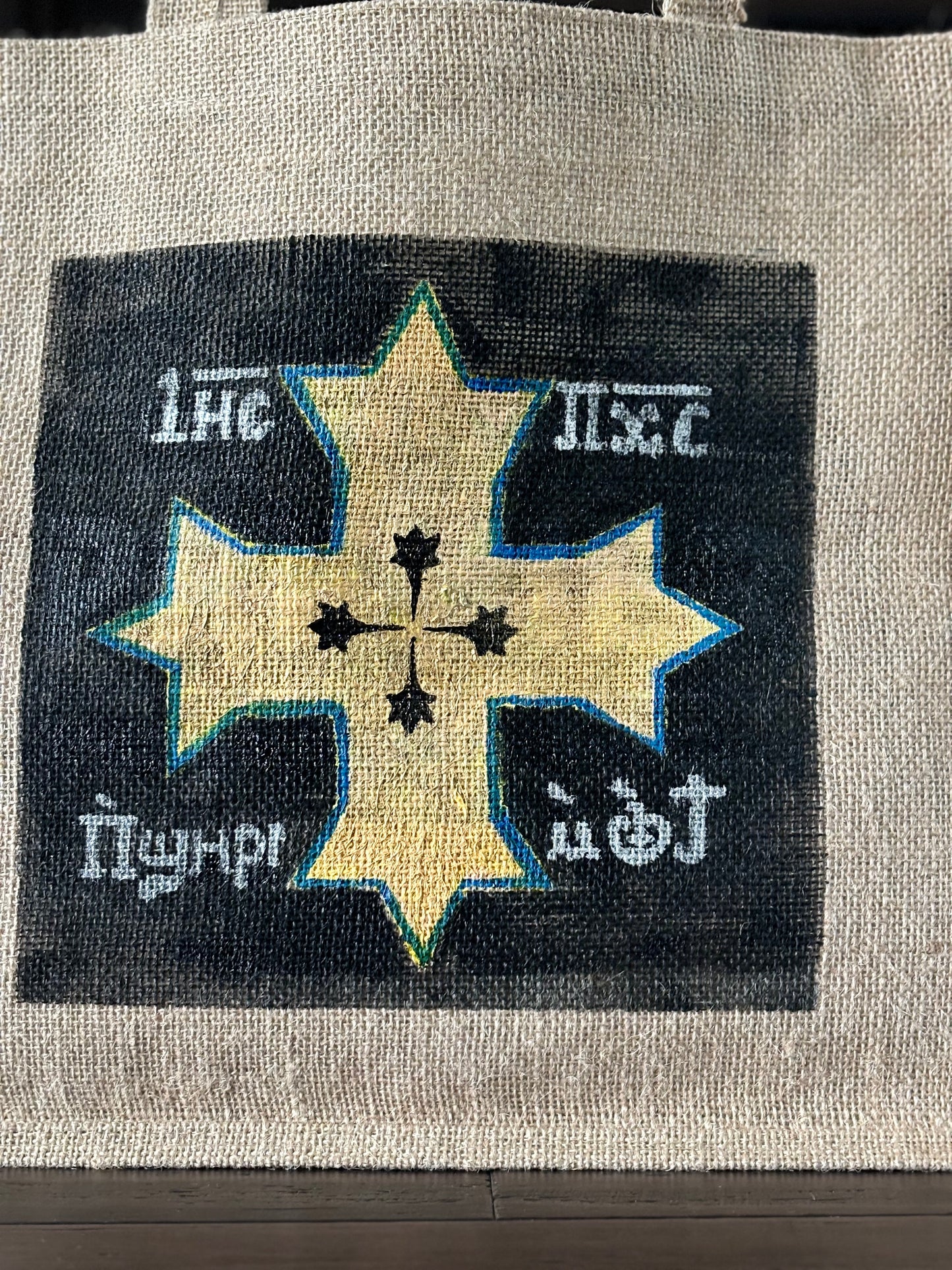 Hand Painted Coptic Cross Upcycled Jute Bag