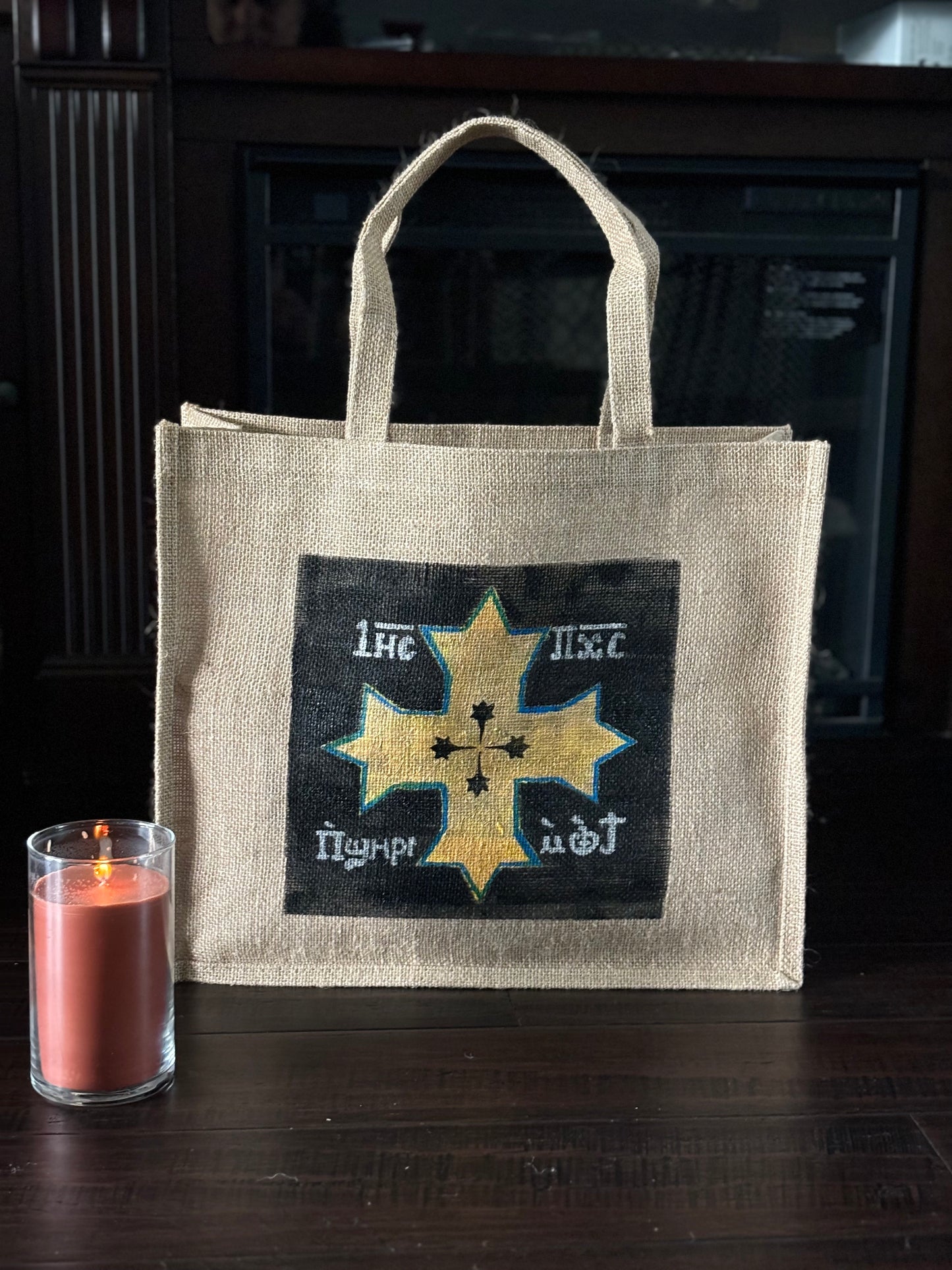 Hand Painted Coptic Cross Upcycled Jute Bag
